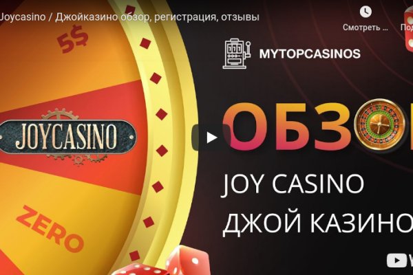 Кракен официальный сайт онион