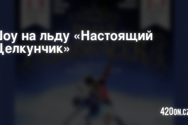 Ссылка адрес на кракен