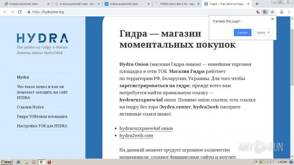 Кракен открылся