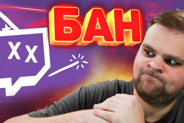 Кракен мониторинг ссылок kraken torion