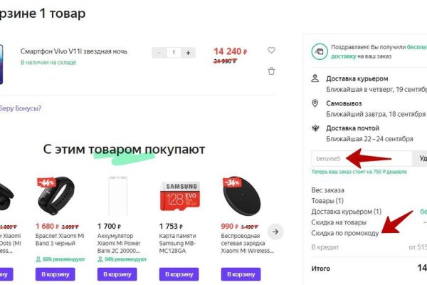 Кракен маркетплейс kr2connect co