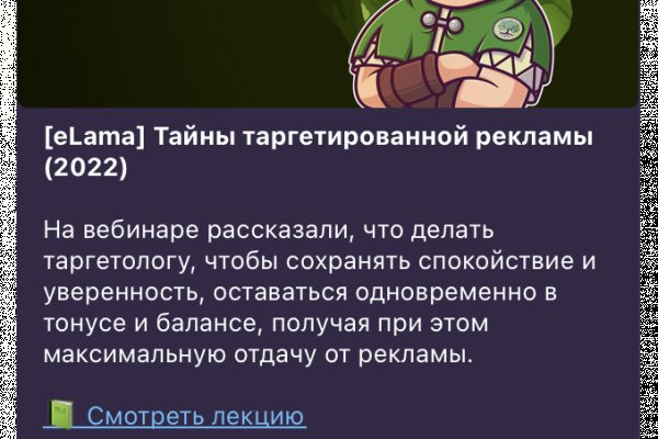 Что за кракен маркет