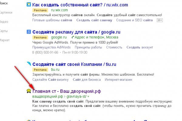 Kraken официальная ссылка tor