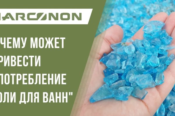 Как найти официальный сайт кракен