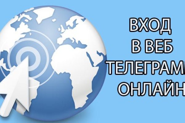 Кракен телеграмм магазин