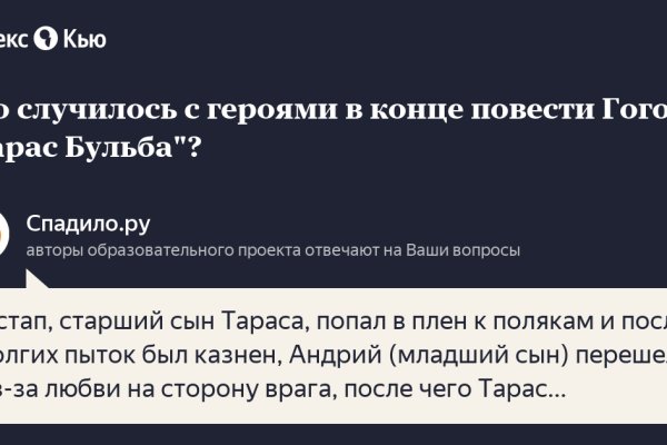 Кракен маркетплейс вход