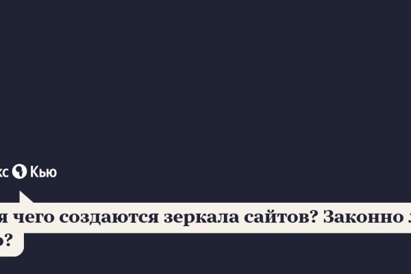 Kraken официальная ссылка tor