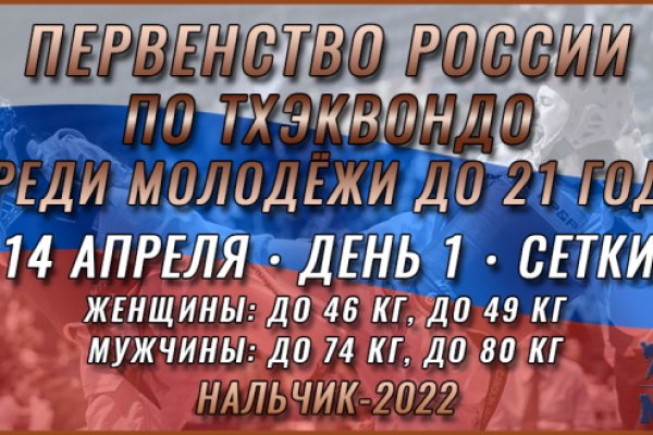 Что за площадка кракен
