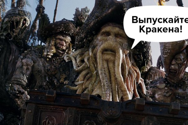 Kraken маркетплейс официальный