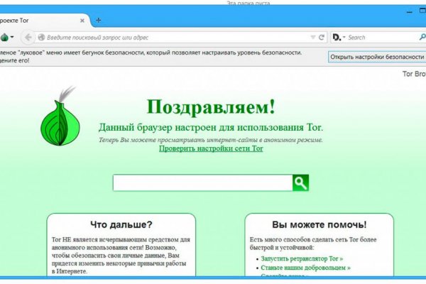 Кракен гидра