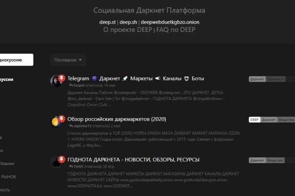 Kraken даркнет gigageek ru