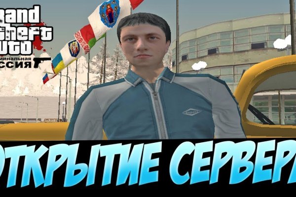 Кракен 9ат