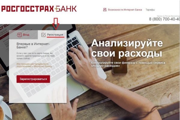 Кракен маркетплейс kr2web in площадка