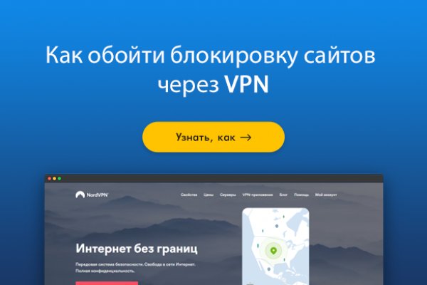 Доступ к kraken через vpn