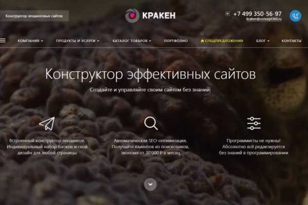 Кракен сайт kraken dark link