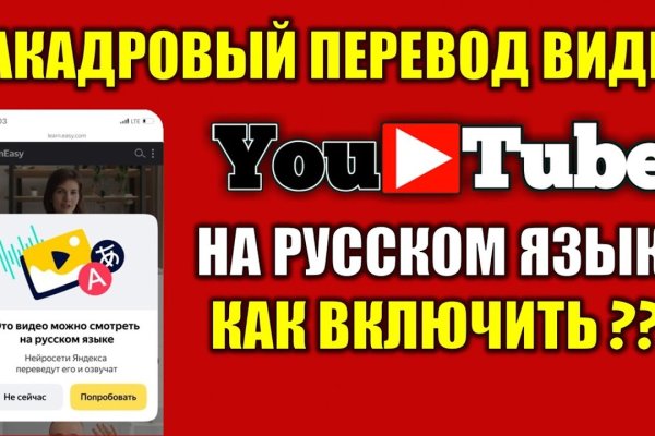 Кракен даркнет маркет плейс