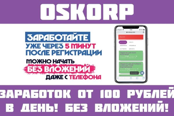 Даркнет кракен отзывы о платформе