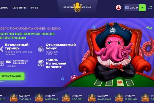 Kraken ссылка tor официальный сайт