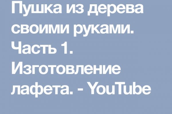 Почему не работает сайт кракен