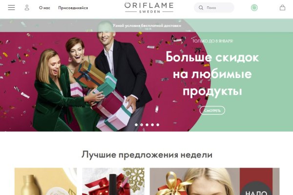 Кракен как войти