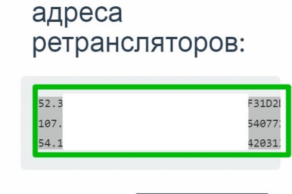 Кракен зеркало на тор