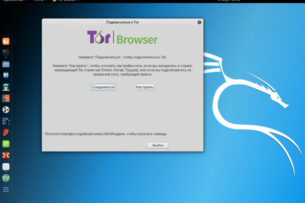 Кракен даркнет актуальная ссылка