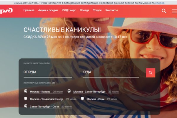 Кракен что это за маркетплейс